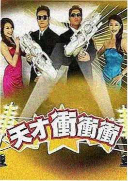 云上音乐会