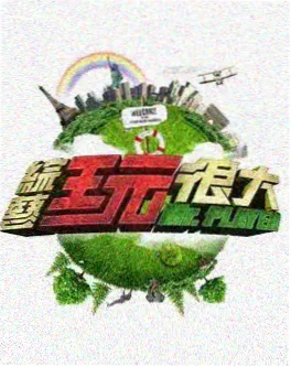云中诗会